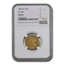 1847/47 $5 Liberty Gold Half Eagle AU-53 NGC (VP-004)