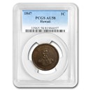 1847 Hawaii Cent AU-58 PCGS