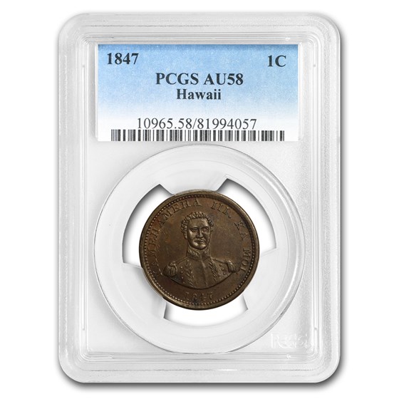 1847 Hawaii Cent AU-58 PCGS