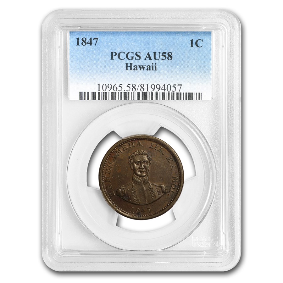 1847 Hawaii Cent AU-58 PCGS