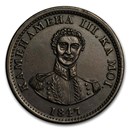 1847 Hawaii Cent AU