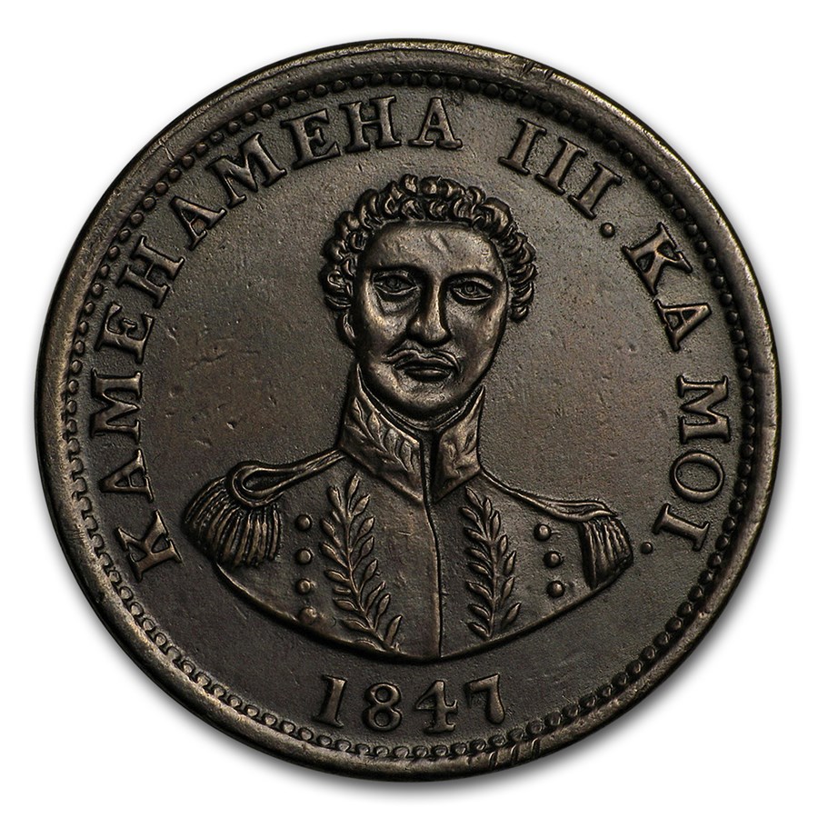 1847 Hawaii Cent AU