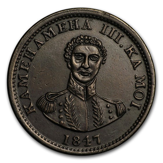 1847 Hawaii Cent AU 1847 Hawaii Cent AU