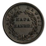 1847 Hawaii Cent AU