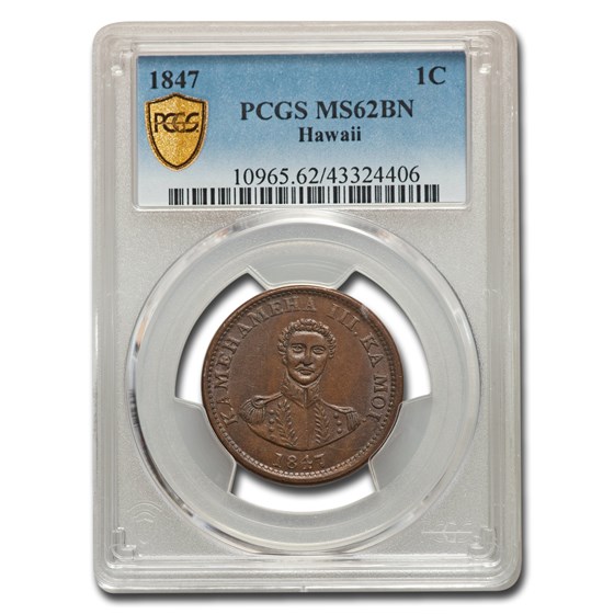 1847 Hawaii Cent MS-62 PCGS (Brown) 1847 Hawaii Cent MS-62 PCGS (Brown)
