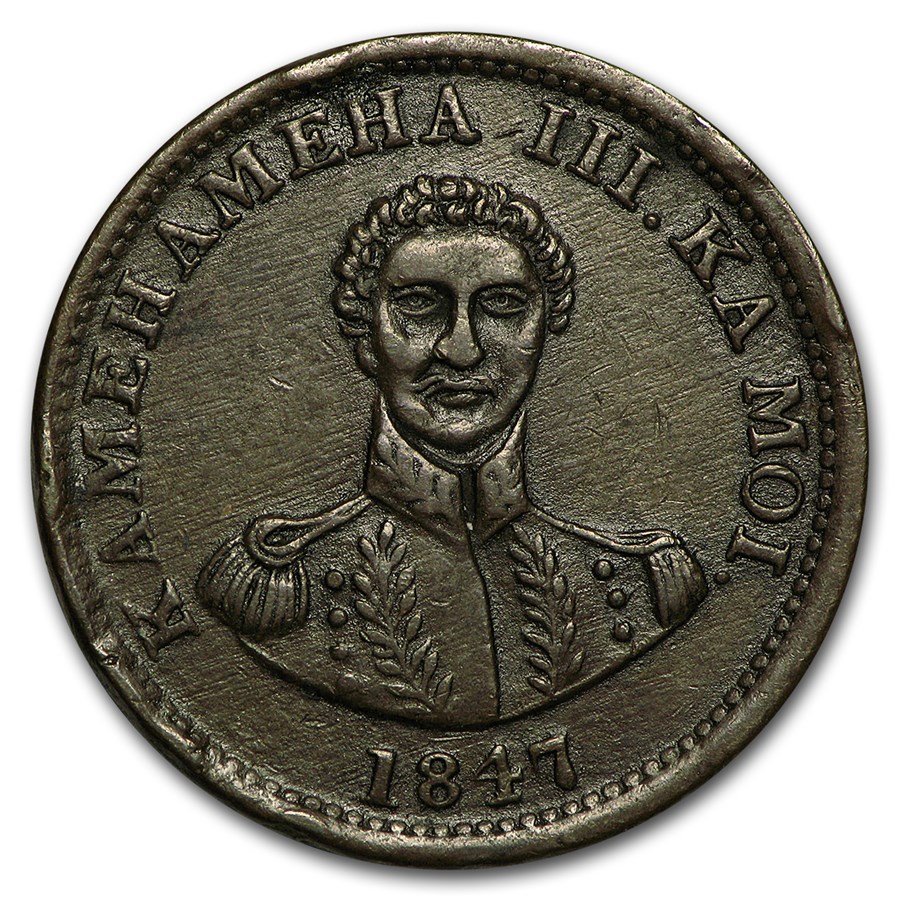1847 Hawaii Cent XF