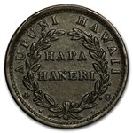 1847 Hawaii Cent XF