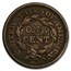 1847 Large Cent VF