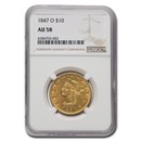 1847-O $10 Liberty Gold Eagle AU-58 NGC 1847-O $10 Liberty Gold Eagle AU-58 NGC