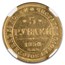 1850-CNB Russia Gold 5 Roubles Nicholas I MS-61 NGC