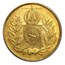 1851-1889 Brazil Gold 20,000 Reis Pedro II XF (Random)