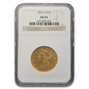 1851-O $10 Liberty Gold Eagle AU-55 NGC