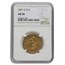 1851-O $10 Liberty Gold Eagle AU-58 NGC