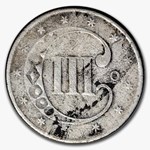 1851-O Three Cent Silver VG