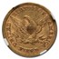 1852 $5 Liberty Gold Half Eagle AU-58 NGC CAC