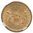 1853 $20 Liberty Gold Double Eagle AU-58 NGC