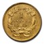 1855-O $1 Indian Head Gold MS-61 PCGS