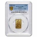 (1856-1860) Japan Gold 2 Bu (Ansei Nibukin) AU-58 PCGS