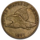 1857-1858 Flying Eagle Cents XF