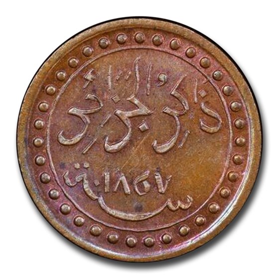 1857 Algeria 10 Asper MS-65 PCGS (Red/Brown) 1857 Algeria 10 Asper MS-65 PCGS (Red/Brown)
