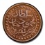 1857 Algeria 10 Asper MS-65 PCGS (Red/Brown)