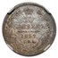 1857-CNB OB Russia Silver10 Kopeks MS-64 NGC