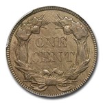 1857 Flying Eagle Cent AU-55 PCGS