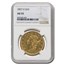 1857-O $20 Liberty Gold Double Eagle AU-55 NGC