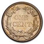 1858 Flying Eagle Cent Small Letters AU Details