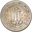 1858 Three Cent Silver VG