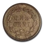 1859 Indian Head Cent AU-50 PCGS