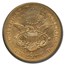 1859-S $20 Liberty Gold Double Eagle AU-53 PCGS