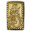 1860-1869 Japan 2 Shu Gold/Silver Rectangular BU