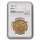 1860 $20 Liberty Gold Double Eagle AU-55 NGC