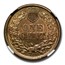 1860 Indian Head Cent MS-63 NGC