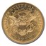 1861 $20 Liberty Gold Double Eagle AU-58 PCGS