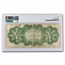1862 $5.00 Legal Tender Alexander Hamilton VG-10 PMG (Fr#61A)