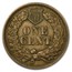 1862 Indian Head Cent XF