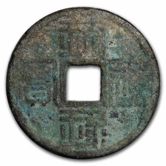 1862 Ryukyu Kingdom AE 1/2 Shu Fine 1862 Ryukyu Kingdom AE 1/2 Shu Fine