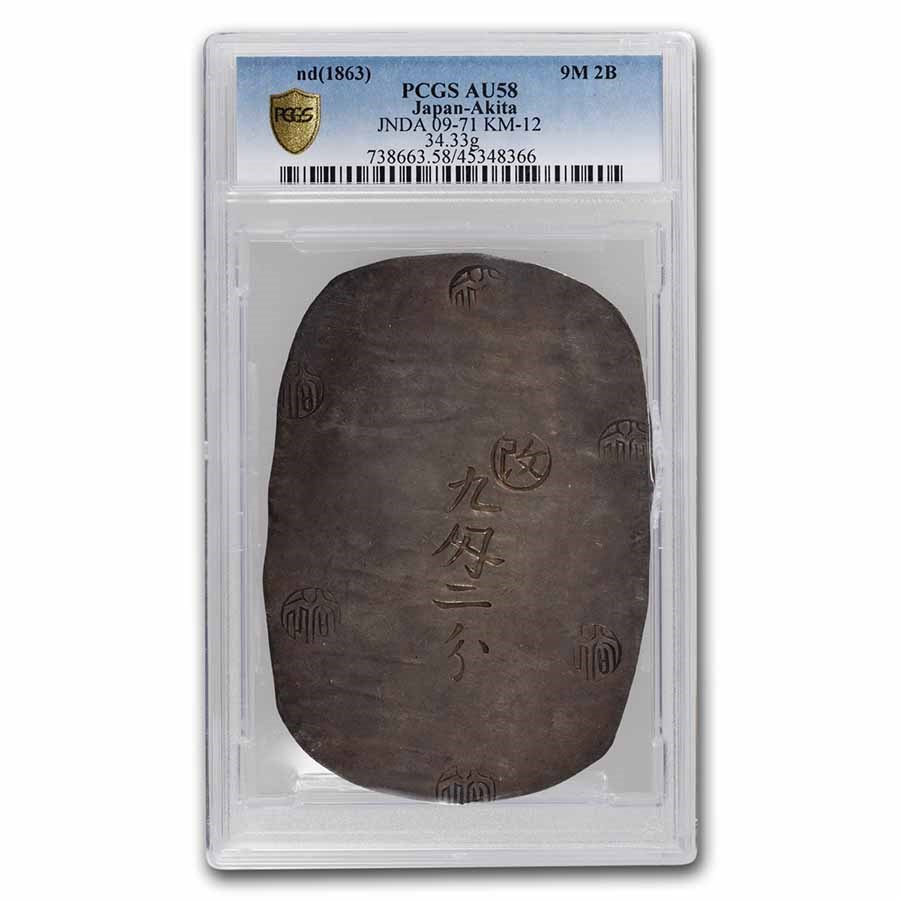 1863 Akita Japan AR 4 Momme/6 Fun AU-58 PCGS (Tokugawa Shogunate)