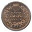 1863 Indian Head Cent MS-64 PCGS