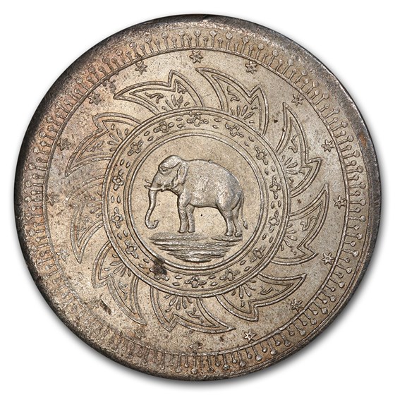 (1863) Thailand Silver 2 Baht MS-64 PCGS (1863) Thailand Silver 2 Baht MS-64 PCGS