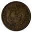 1864-1872 Two Cent Piece VF/XF