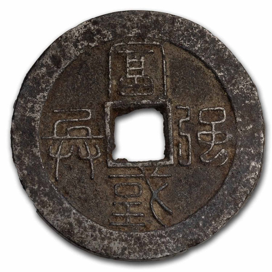1864-japan-keio-iron-100-mon-