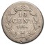 1864-M Mexico Silver 10 Centavos Avg Circ