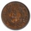 1864 Two Cent Piece Small Motto XF-40 PCGS (Brown)