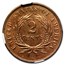 1865 Two Cent Piece MS-66 NGC CAC (Red/Brown)