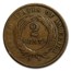 1865 Two Cent Piece VG
