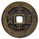 (1866) Korea Copper 100 Mun VF