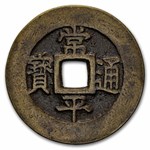 (1866) Korea Copper 100 Mun VF